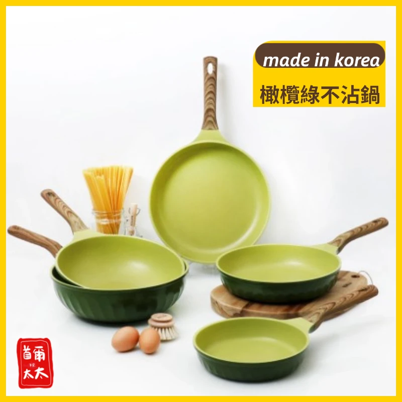 Olive Wood 韓國製 Four Seasons 橄欖綠不沾炒鍋 不沾平底鍋 四角烤盤 IH 職炊橄欖綠