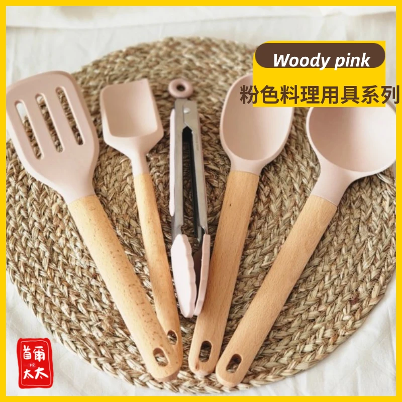 韓國 Woody pink 高質感 料理用具系列 耐熱矽膠