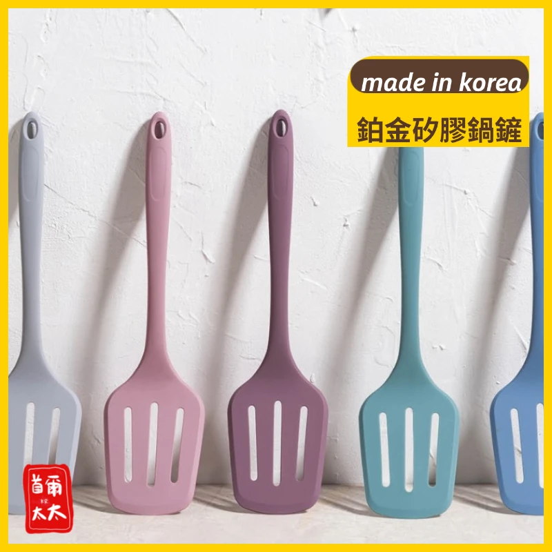 100%韓國製 鉑金矽膠料理鍋鏟 料理器具
