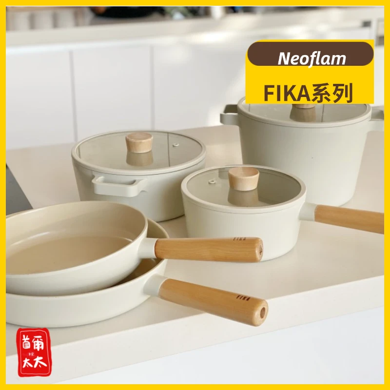 NEOFLAM 🏆 FIKA系列 高質感健康無害不沾鍋 平底鍋 炒鍋 湯鍋