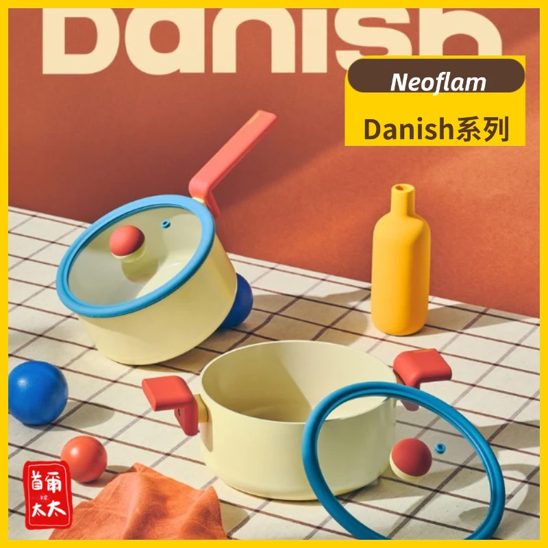 👑 NEOFLAM 新上市 Danish系列 丹麥風 健康無害不沾鍋