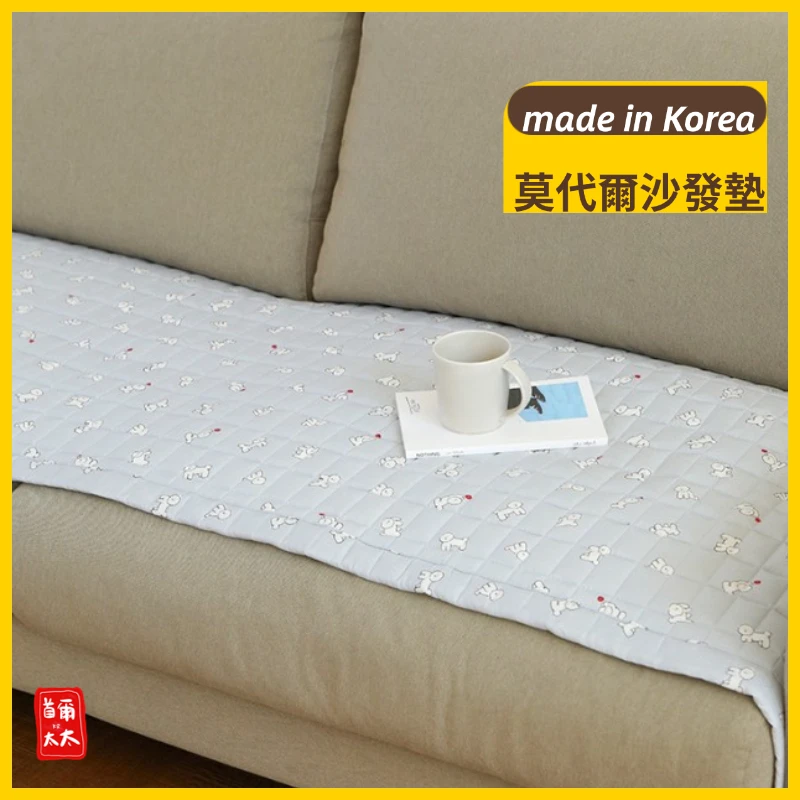 ❣ 莫代爾沙發墊 四季沙發墊 比熊 / 藍莓 / 玫瑰