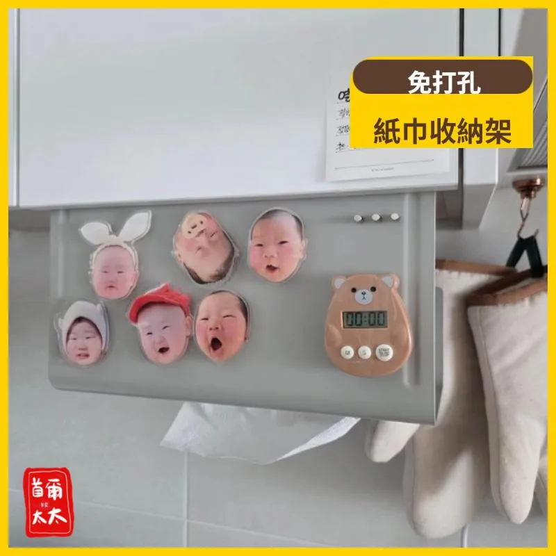 餐巾紙架 廚房收納 廚房餐巾紙