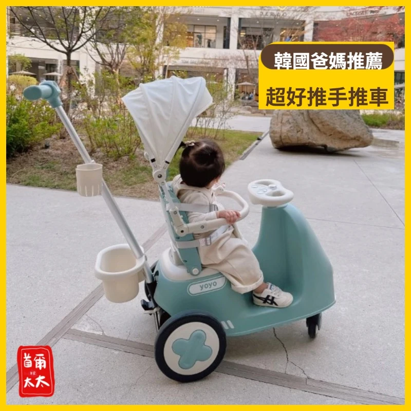 韓國空運直寄♥  Cozy 手推車 娃娃車 育兒神器