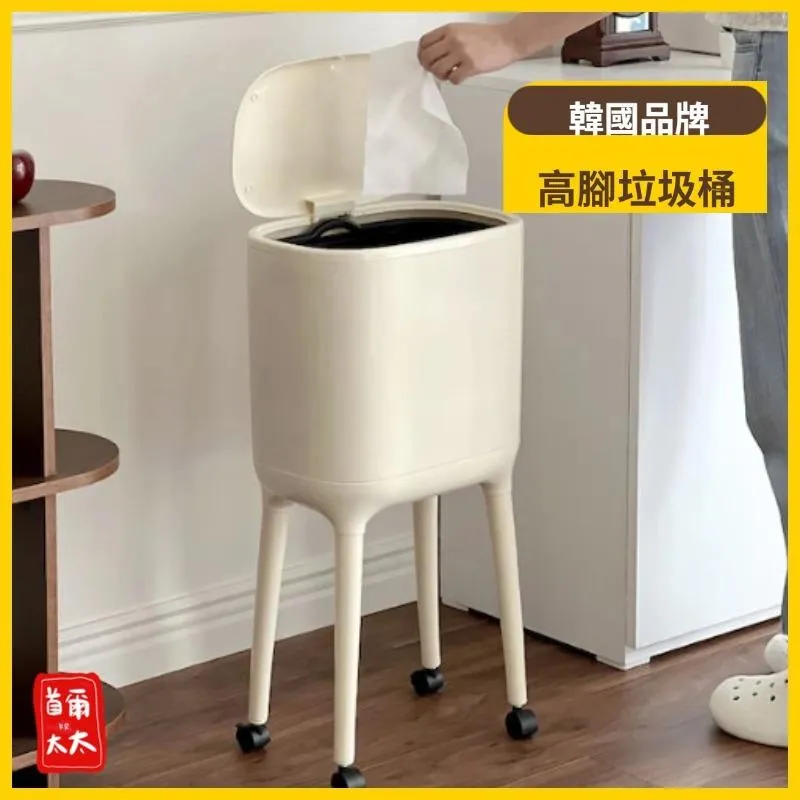 韓國品牌♥ 高腳垃圾桶 免彎腰垃圾桶