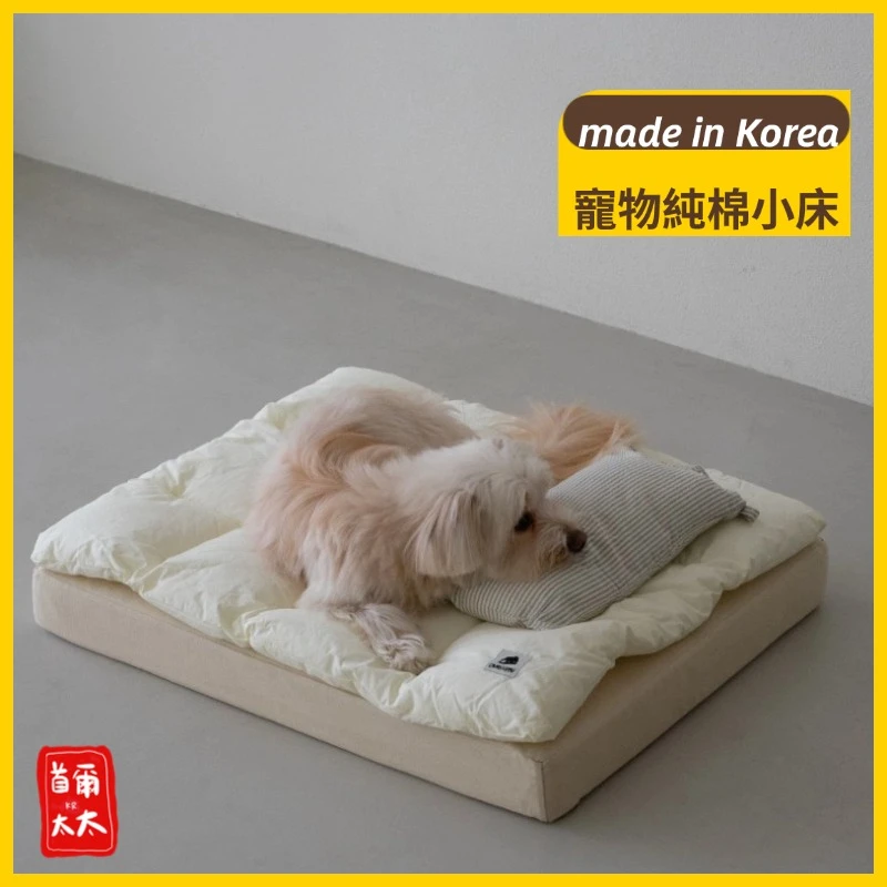 韓國寵物品牌選物♥ Square bedding set 寵物小床 狗狗小床 貓咪小床