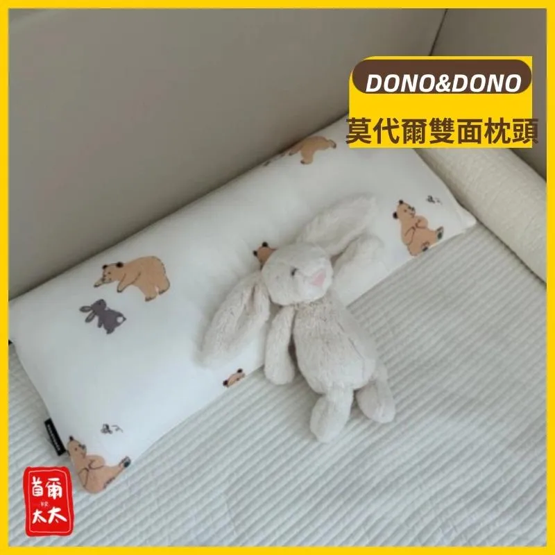 首爾太太♥ 韓國DONO&DONO 莫代爾寬枕頭 雙面枕頭 長枕頭