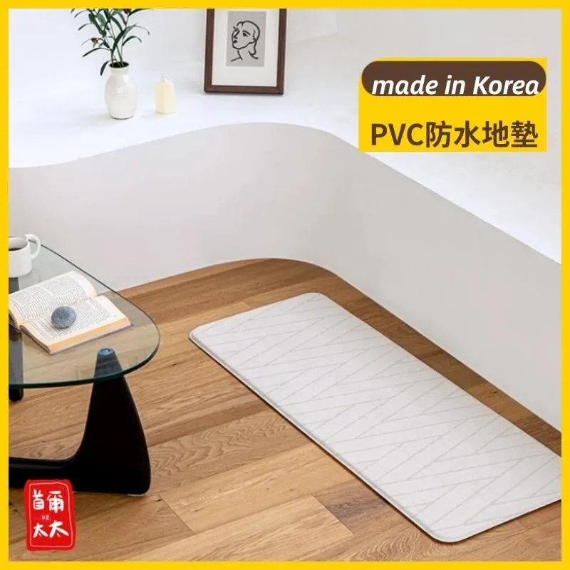 首爾太太♥ 韓國製 格紋雙面多用途 pvc 防水地墊