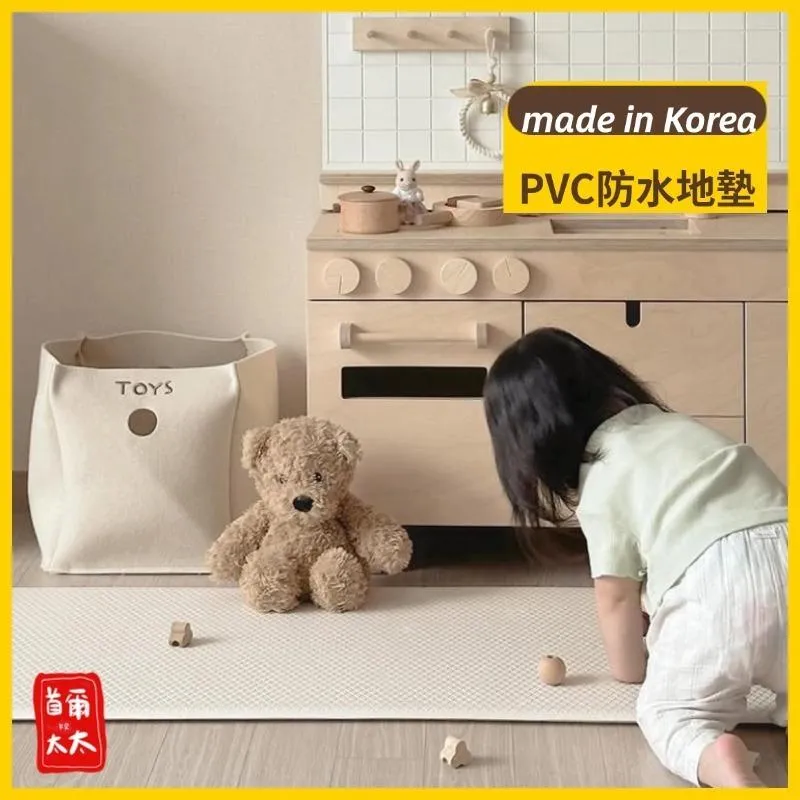 首爾太太♥ 韓國製 百搭米白 雙面多用途 pvc 防水地墊 廚房地墊 水磨石地墊