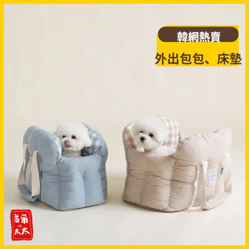 ꕤ首爾太太選物♥ 韓國寵物品牌 外出包包 移動床墊
