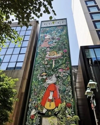銀座 Gucci 義大利餐廳「Gucci Osteria da Massimo Bottura」