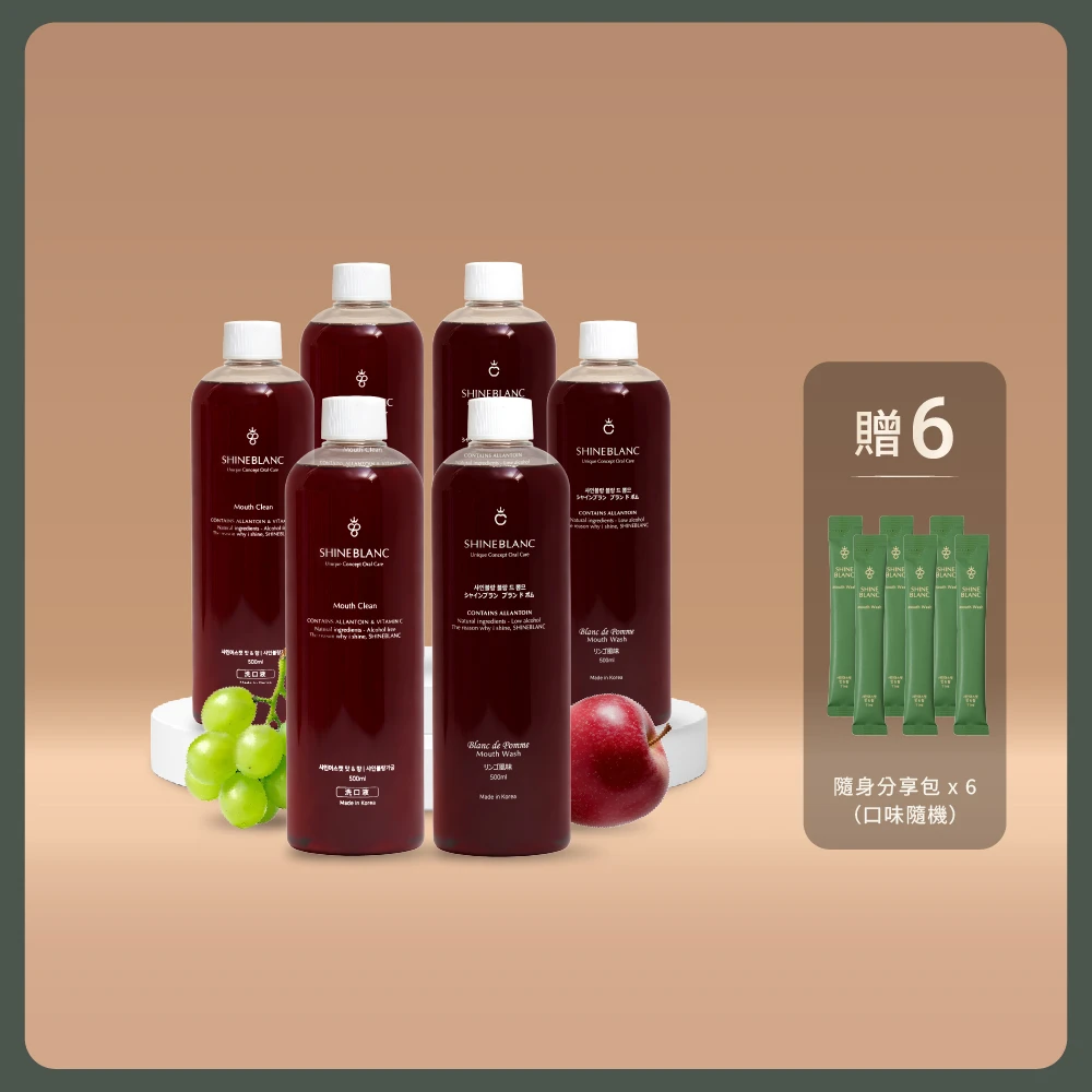 SHINE BLANC 居家經典六瓶完備組(葡萄500ml*3+蘋果500ml*3)