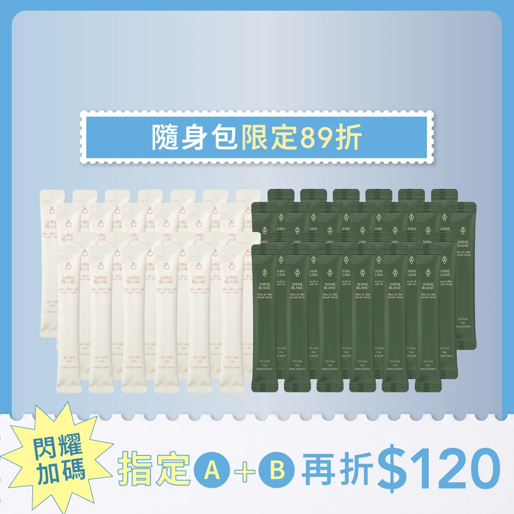[夏日限定] 隨身清新40入
