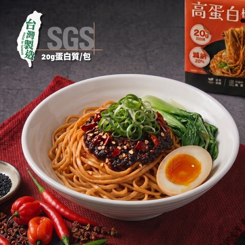 高蛋白機能麵-油潑辣子口味3包