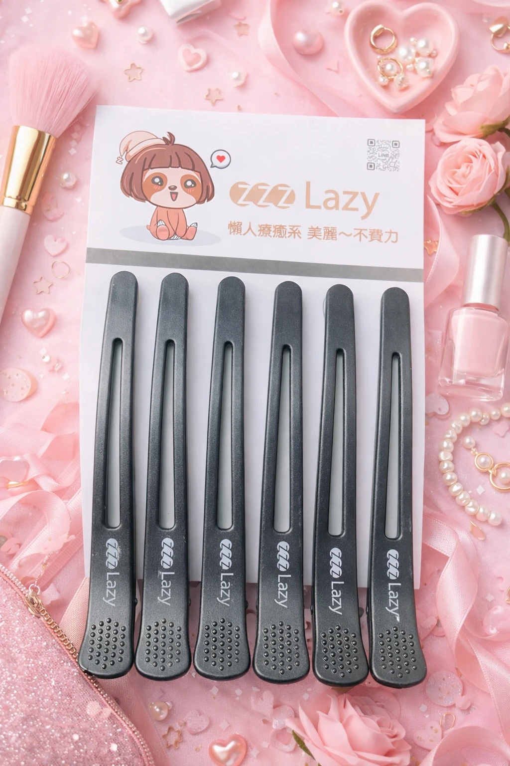 ZZZ Lazy 霧黑質感噴砂 長款鴨嘴夾