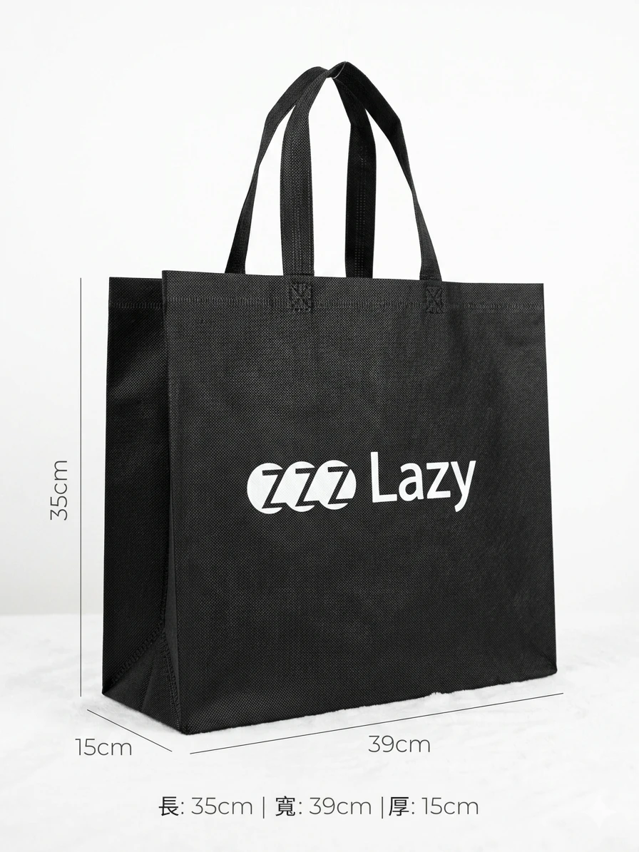 ZZZ Lazy 萬用手提袋