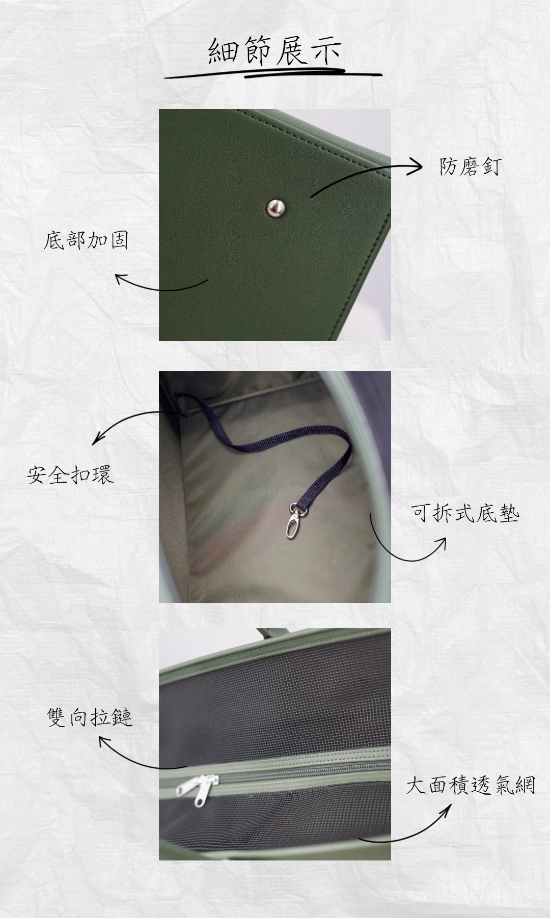 PWH時尚寵物包