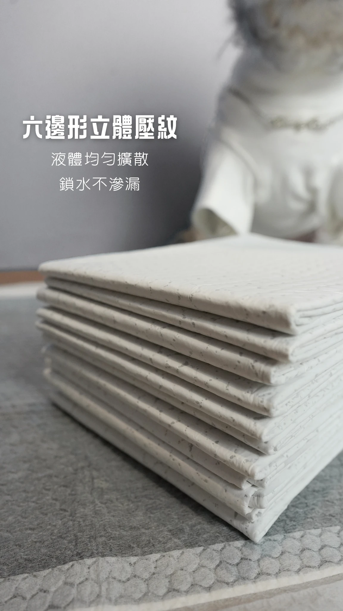PWH寵物尿布墊