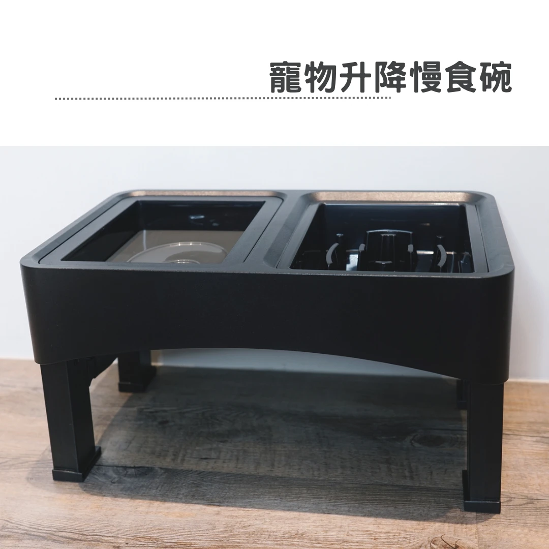 寵物升降餐桌