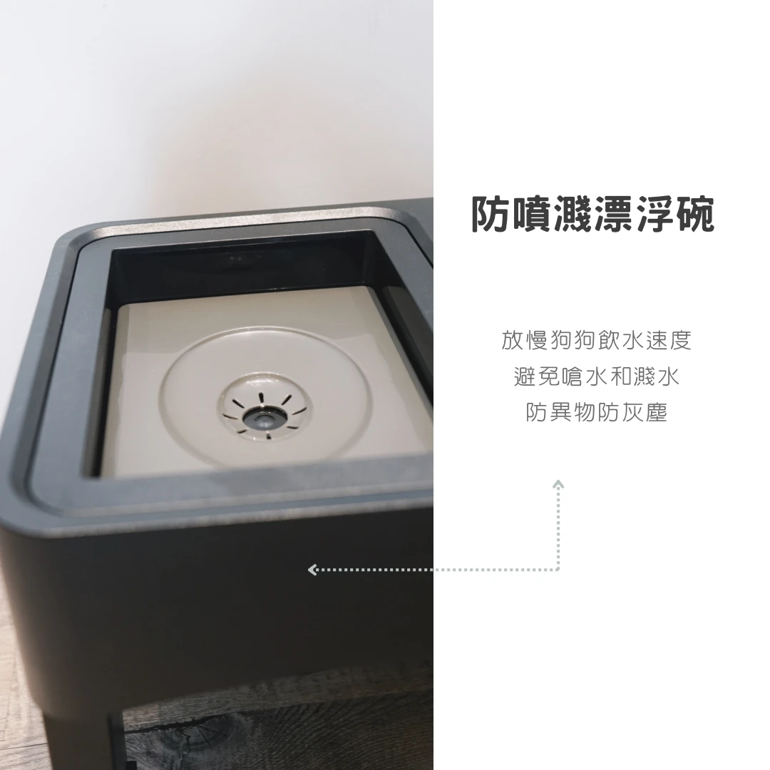 PWH寵物升降餐桌