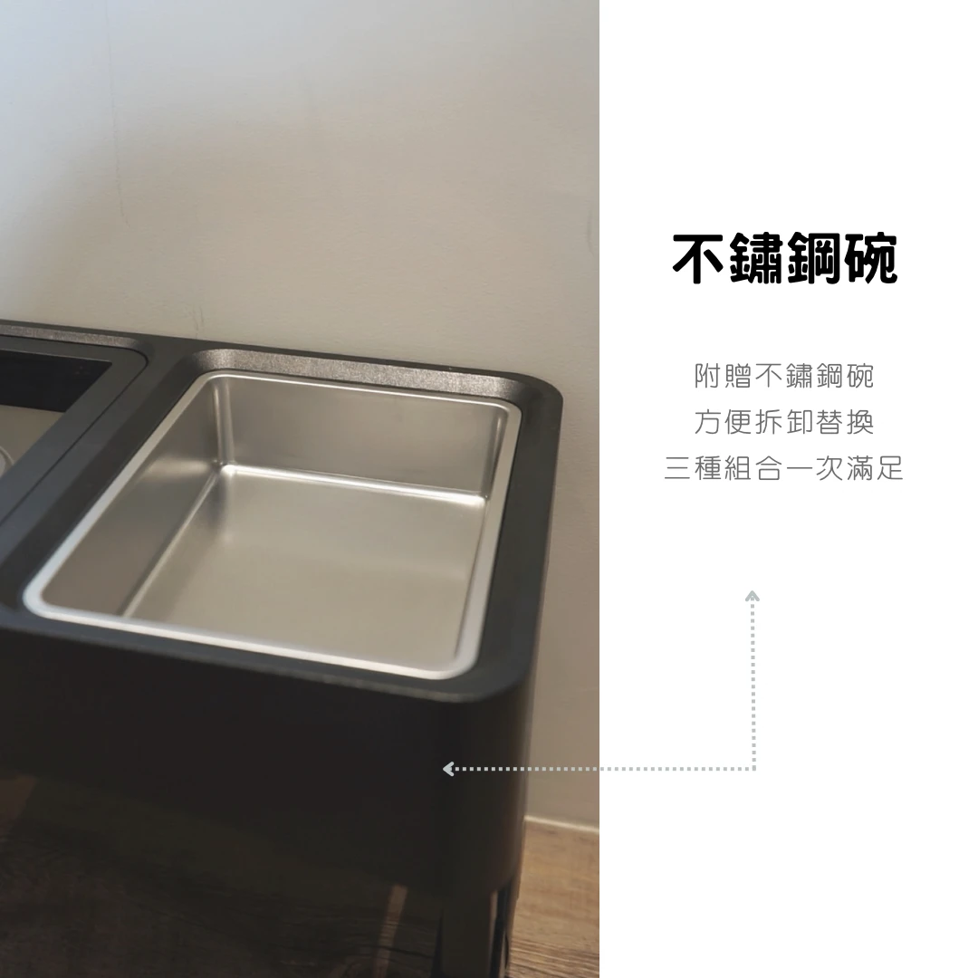 PWH寵物升降餐桌