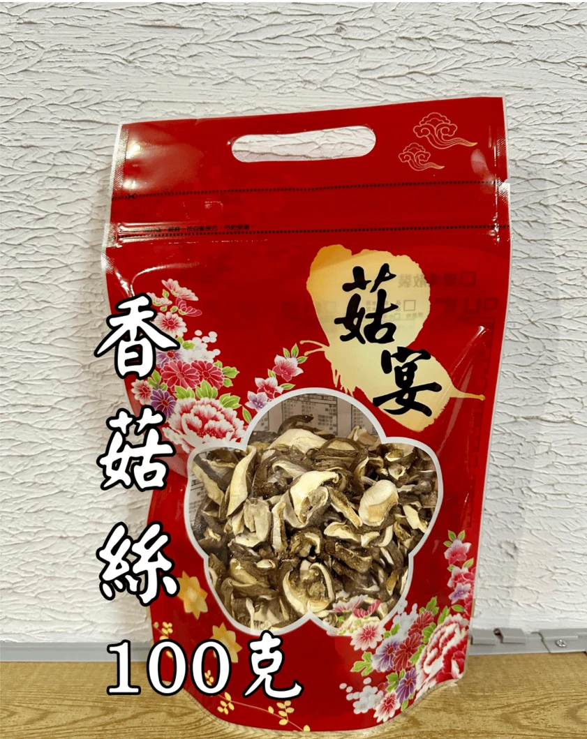 乾香菇絲-100克