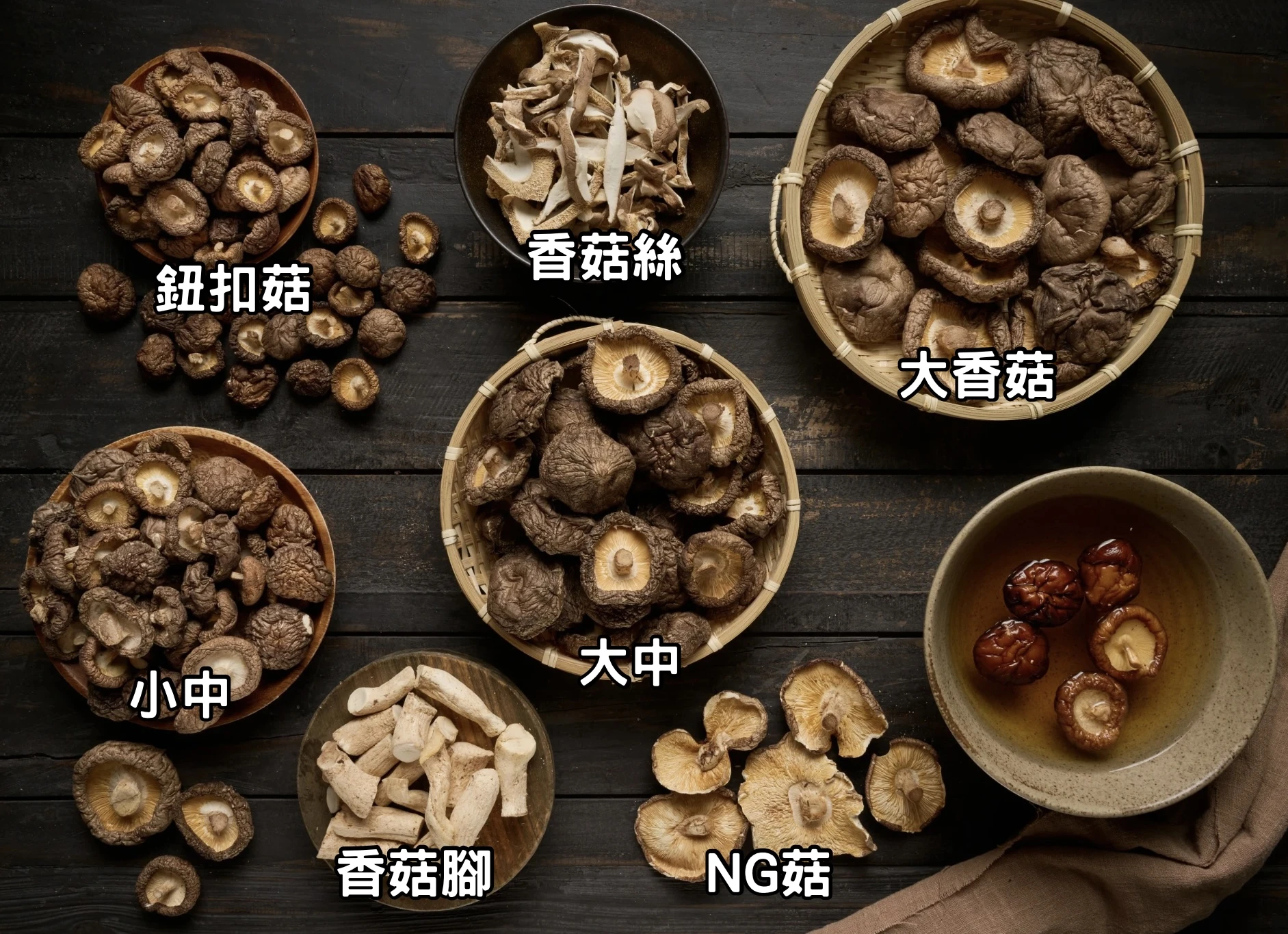 香菇腳-180克