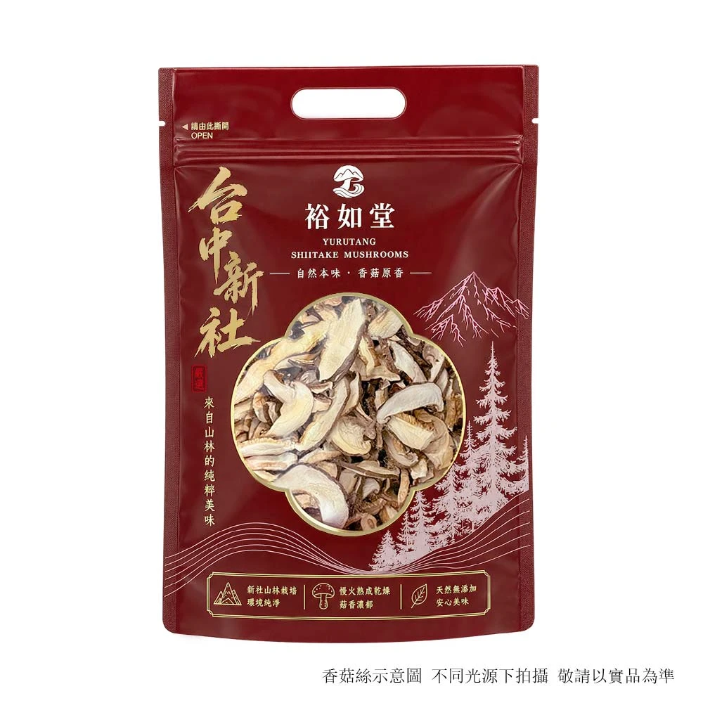 乾香菇絲-半斤