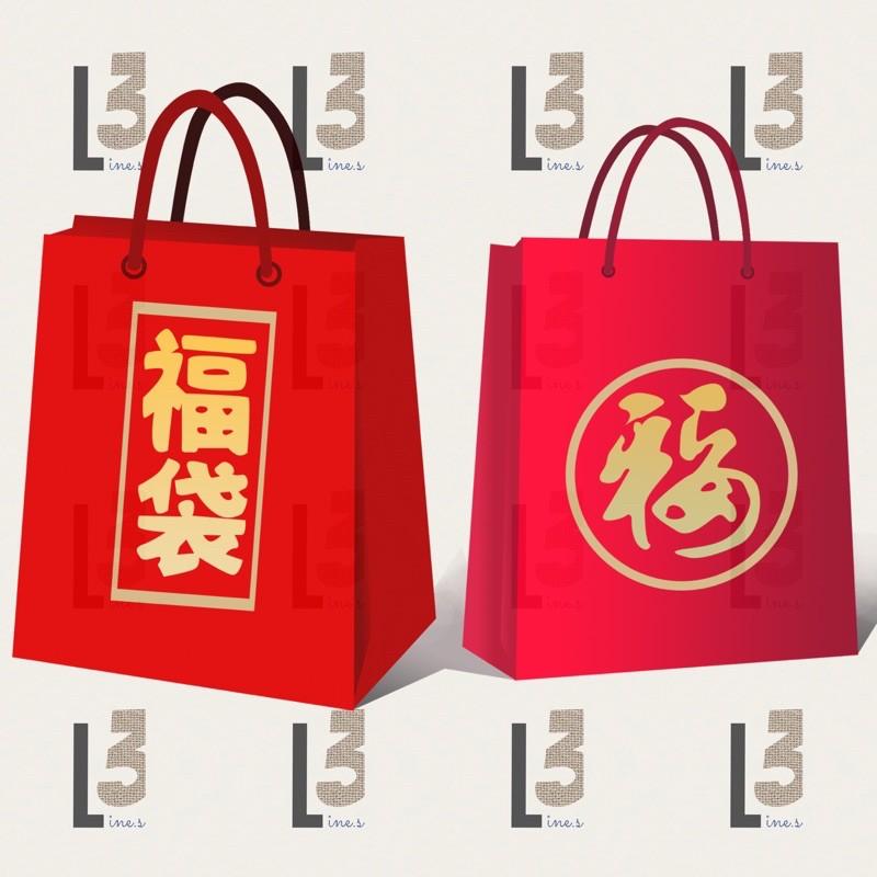 ■3LINE.S現貨秒出■秋冬福袋 隨機出貨 限量超值福袋