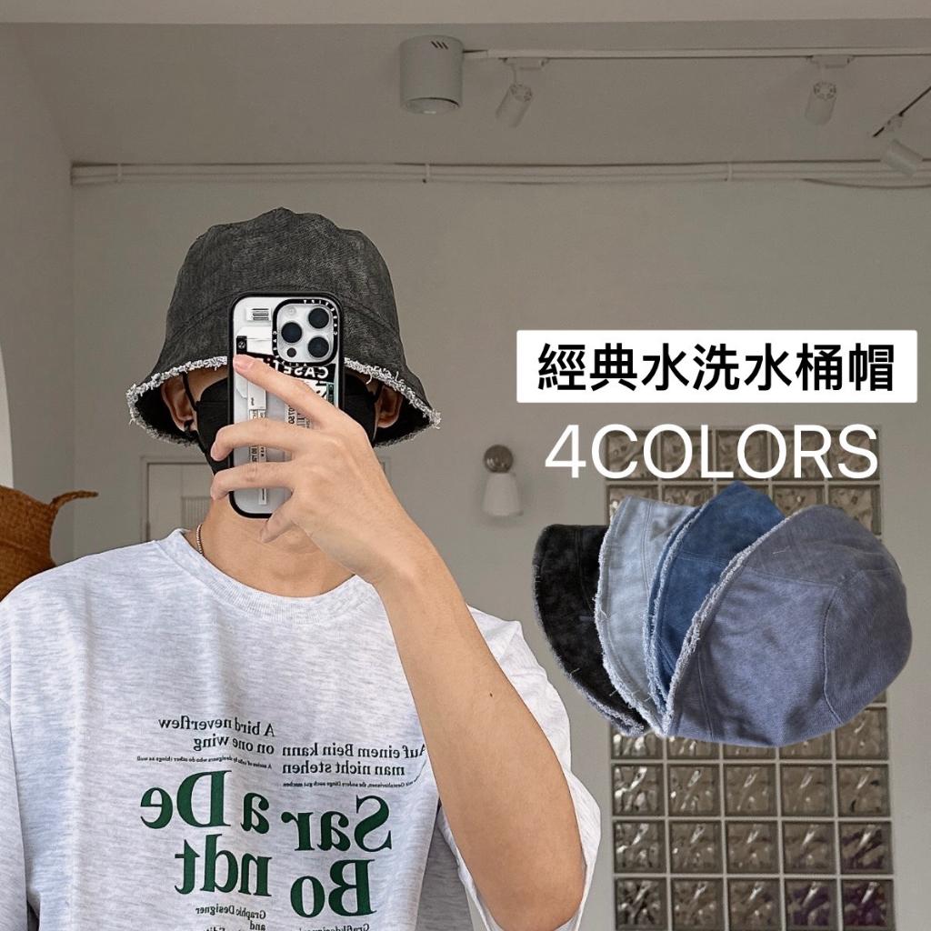 ■3LINE.S■質感 簡約 水洗 水桶帽 漁夫帽 水洗牛仔 不修邊