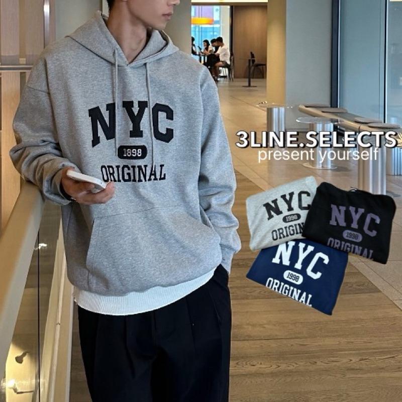 ■3LINE.S售完不補■NYC帽T 回饋粉絲價 帽T 大學T 銀弧絨 刷毛 OVERSIZE 寬鬆版型 男女不拘