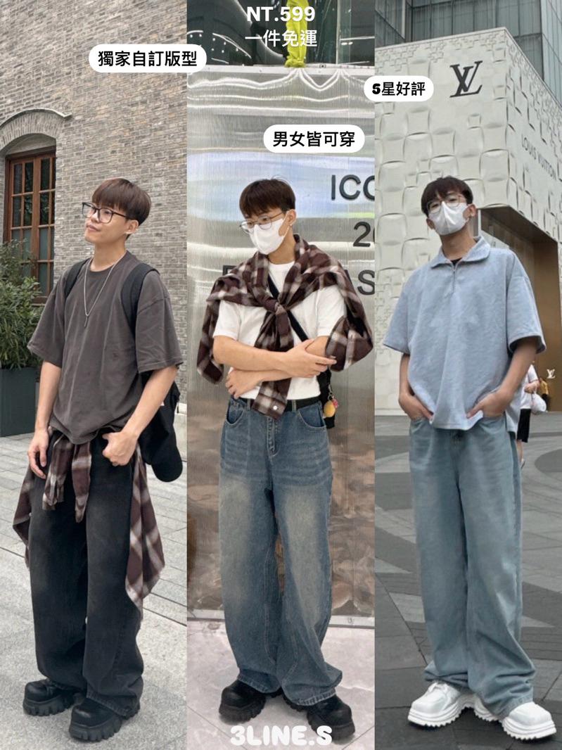 ■3LINE.S■高質量 復古手刷染牛仔褲 增高視覺 牛仔布 後鬆緊腰圍 牛仔褲 長褲 中性風 男裝牛仔褲