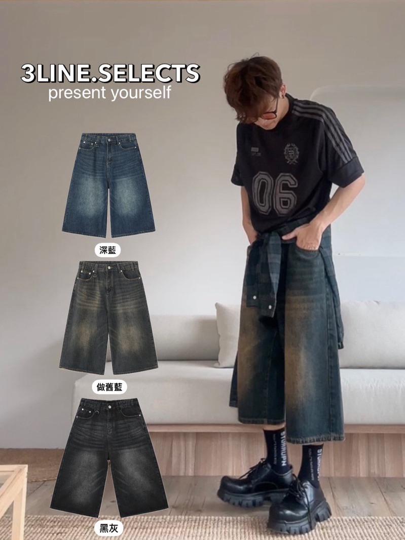 ■3LINE.S■高質量版 牛仔七分褲 短褲 VIBA 水洗牛仔 復刻款式 寬鬆版型 男女不拘