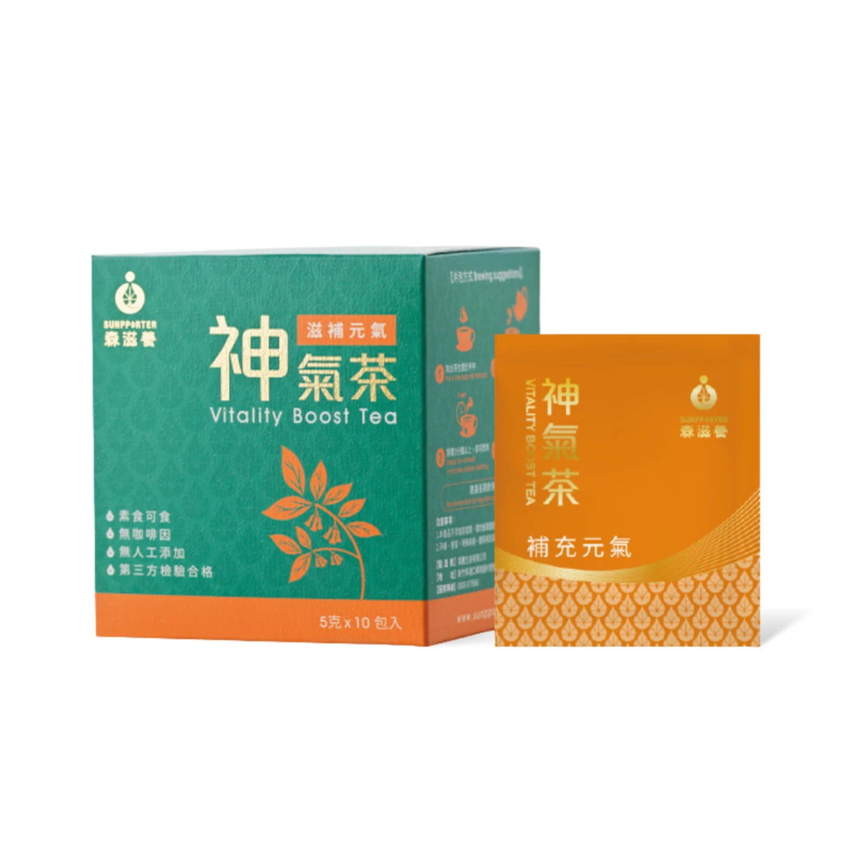 神氣茶(10入/盒) – 滋補元氣，精神飽滿