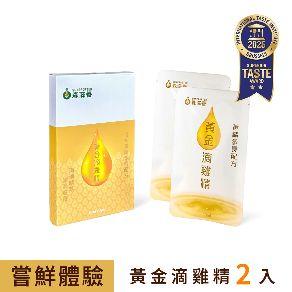 黃金滴雞精體驗組(2入/常溫) – 漢方黃精參長配方