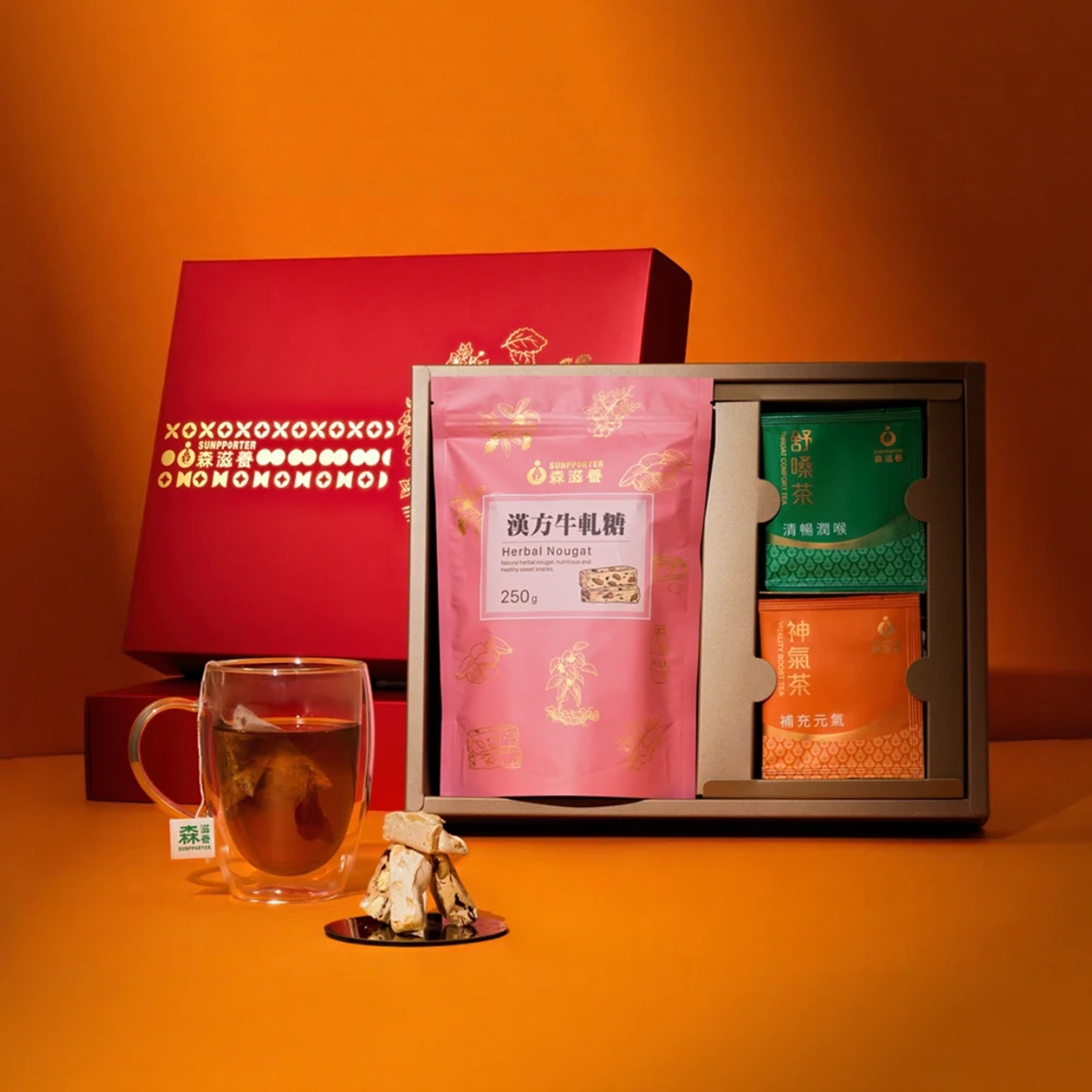 森韻迎禧 – 漢方牛軋糖萃養茶禮盒(11入/盒)附提袋