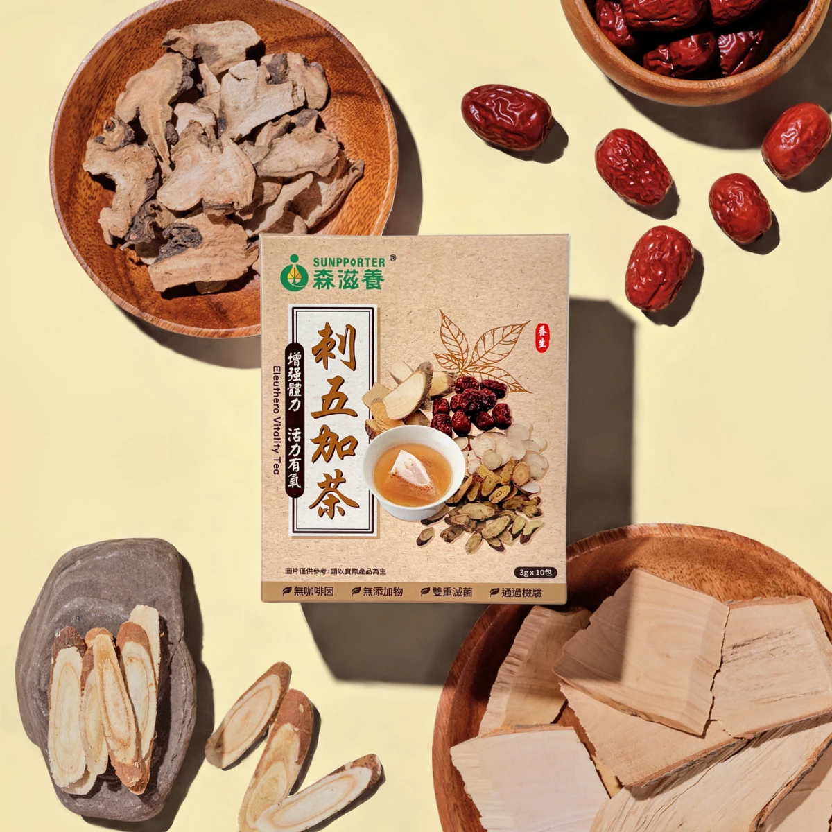 刺五加茶(10入/盒) – 增強體力，活力有氧