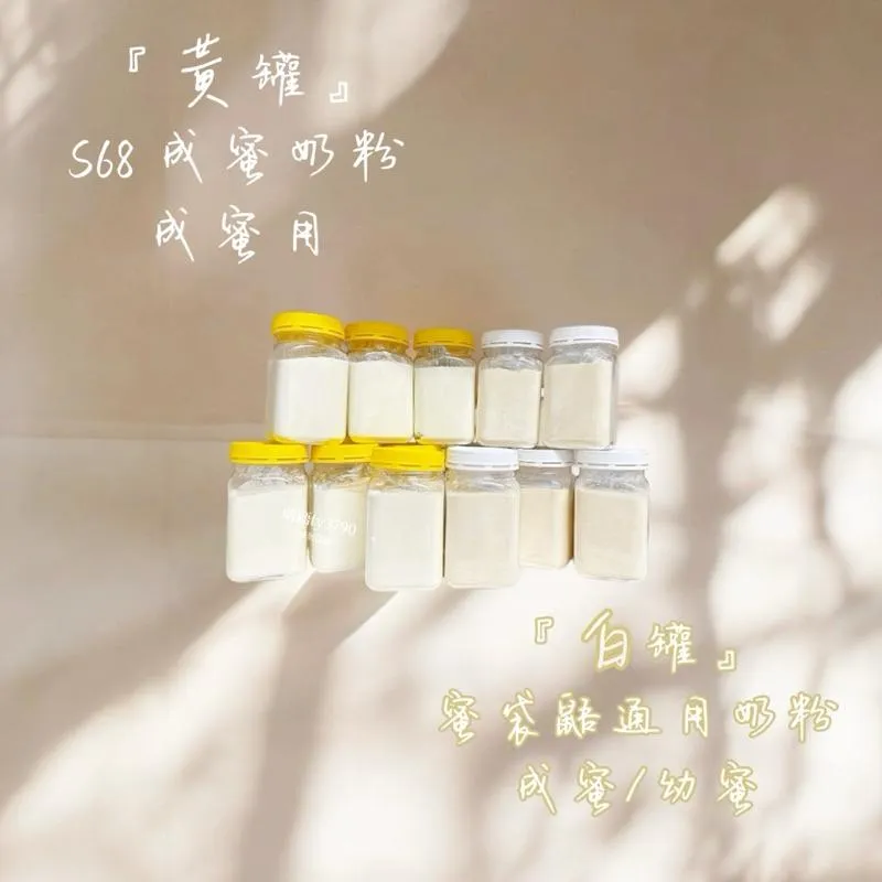 適口性UP!》蜜袋鼯通用奶粉／S68成蜜奶粉（分裝罐） 約180克 #蜜袋鼯奶粉➔
