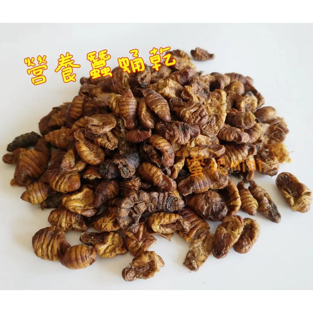 【袋裝】台灣蠶蛹乾 60g ➔