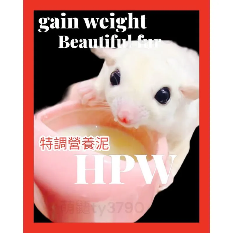 (加水食譜)機能食譜系列💪好孕食譜／調營養泥/🥬蔬菜泥/🍎水果泥➔