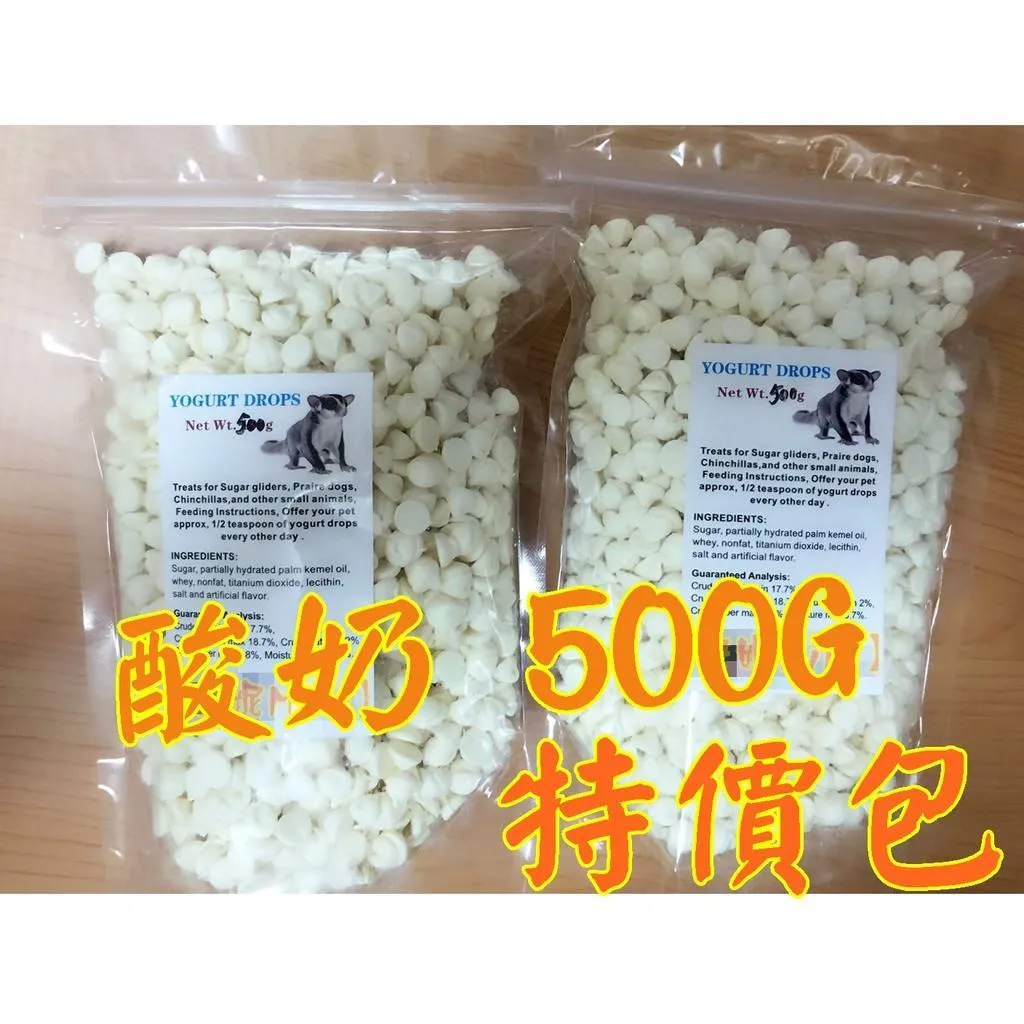 【特價包↘】酸奶★５００g（ 美國 ENC/優格）➔