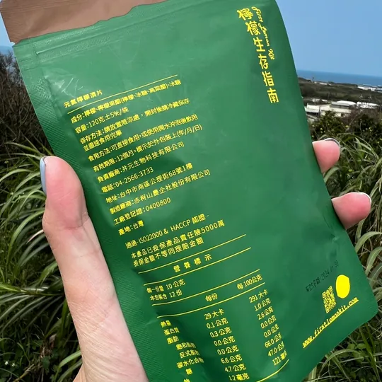 好評推薦-戴の浮誇日常-04