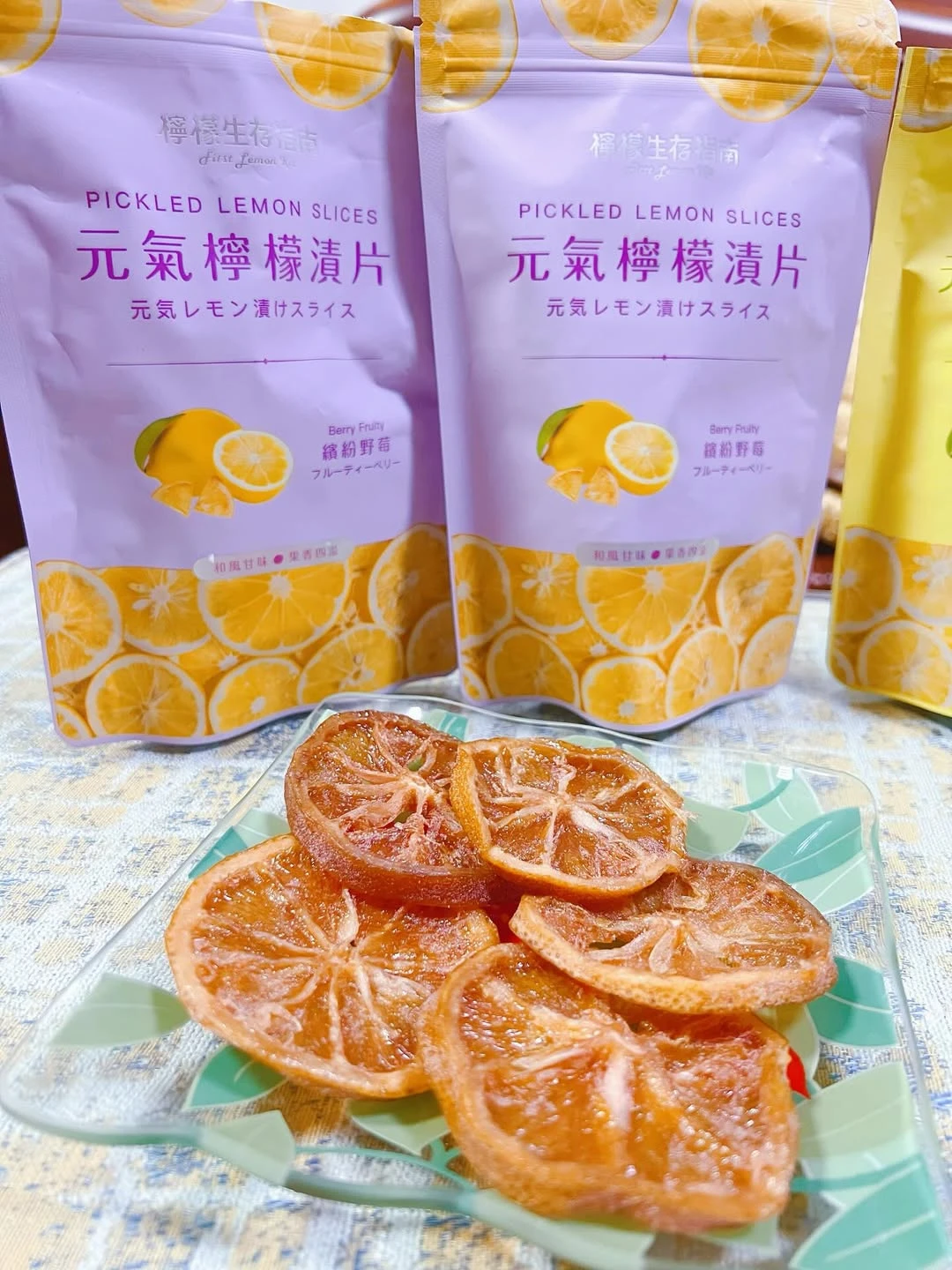 鼠兔林寶11