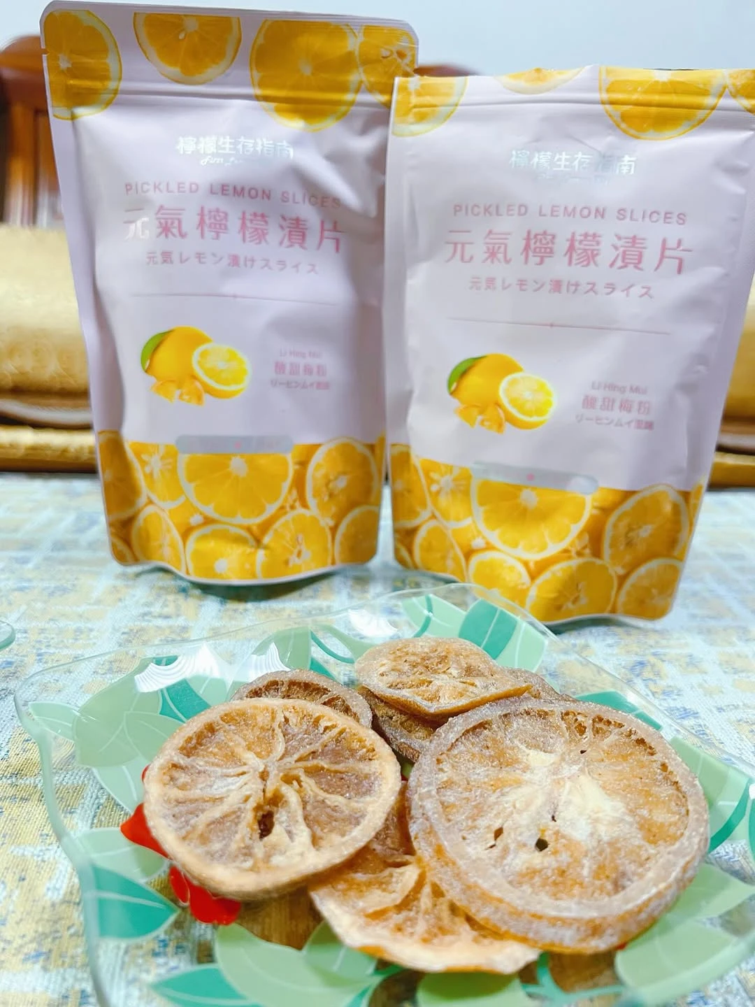 鼠兔林寶13