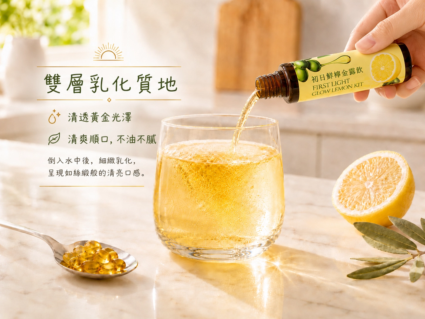 金露飲圖二