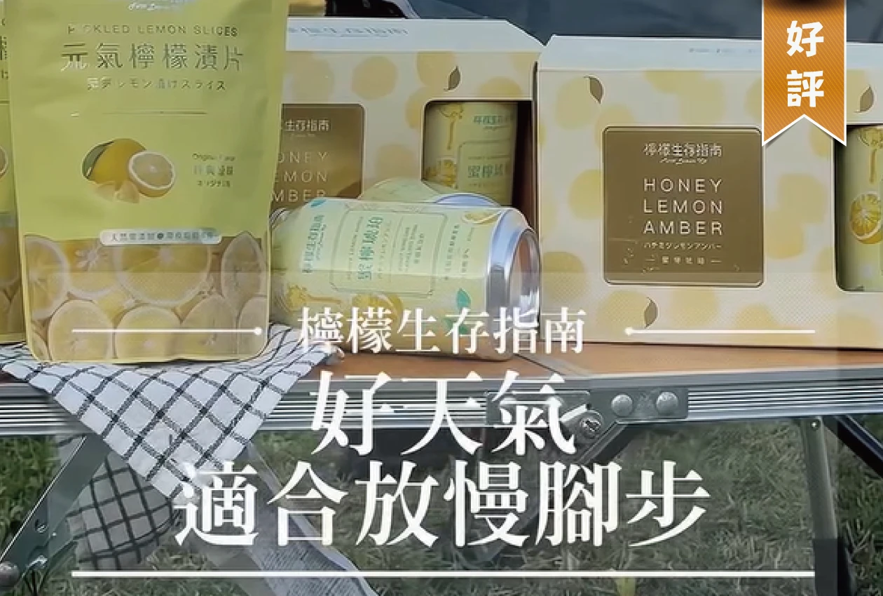 跟著KarenW品味人生