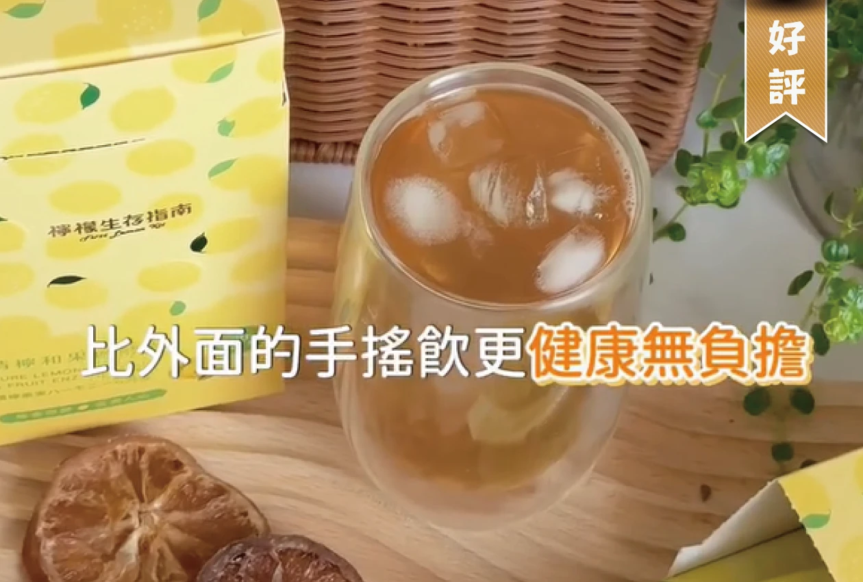 蜜琁媽哈比&蜜琁姊妹的夏日健康補水救星