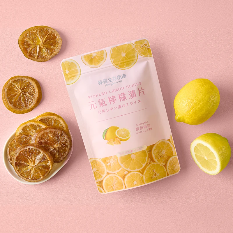 酸甜梅粉100g