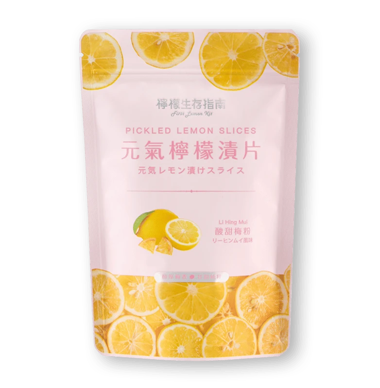 酸甜梅粉100g