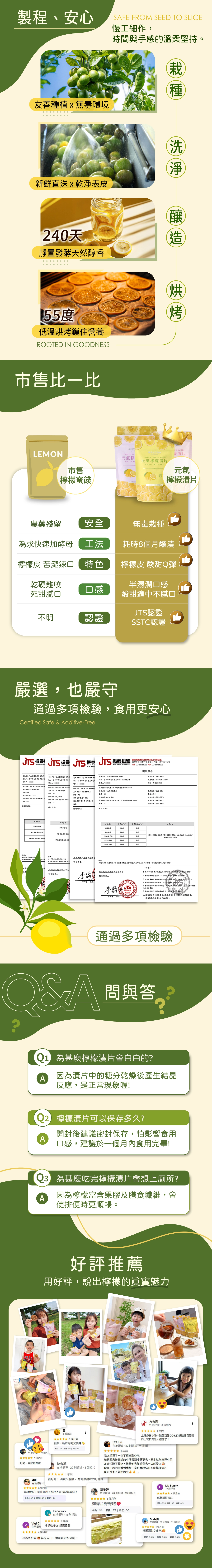 大包綜合組-銷售頁-常態組合02
